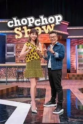 恋爱综艺心动信号夏夜篇封面